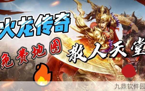 九霄赤灵传手机版震撼上线,仙侠冒险新纪元,刺激战斗等你来战