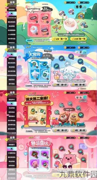 蛋仔派对免费领取永久角色？老玩家深度剖析真相