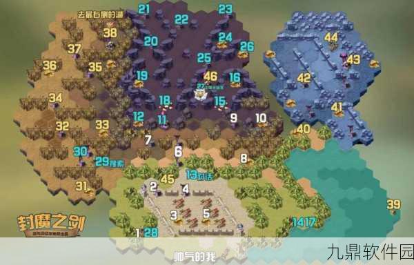 剑与远征封魔之剑新版本深度解析与攻略指南
