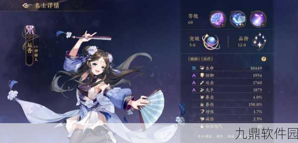 花亦山心之月，最强前排角色选择推荐