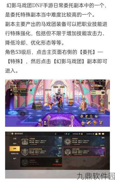 DNF强化基础精通,助力哪些职业闪耀战场?