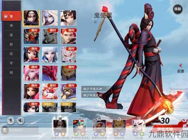 决战平安京iOS挚友邀请码免费分享与使用指南