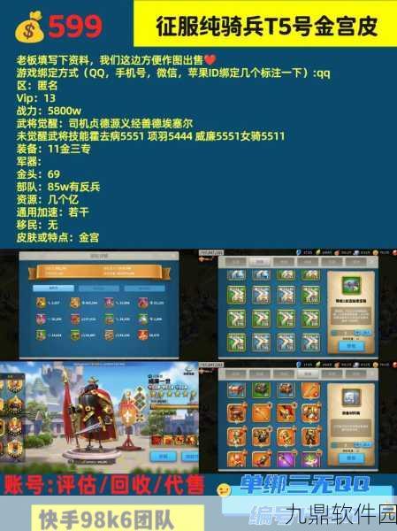 万国觉醒白鹭城获取攻略，解锁你的专属荣耀之地