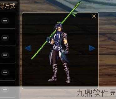 地下城与勇士复仇者职业华丽武器外观鉴赏