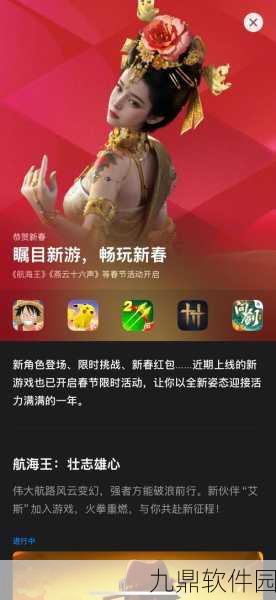 手游资讯，热门休闲益智手游找出常见字新版本发布及活动预告