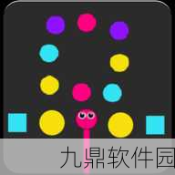 新游戏发布资讯,彩色足球蛇对蛇游戏,休闲竞技新体验