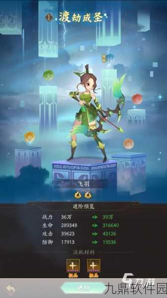 手游资讯，劲爆揭秘！神仙道BOSS声望上限究竟几何？