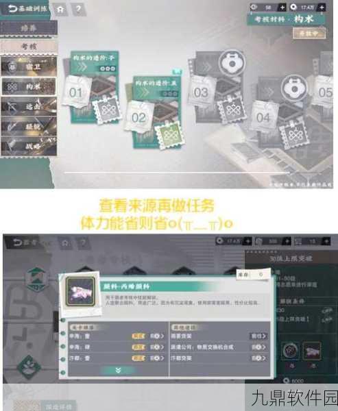 手游资讯,物华弥新,哪些器者值得深度培养?