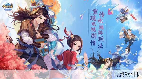 武林外传手游最强侠影阵容搭配全攻略