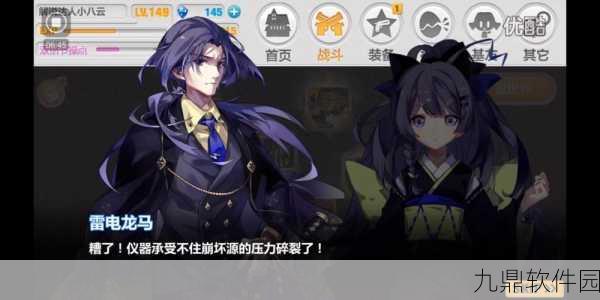崩坏学园2新六星服装闇夜契约深度解析与搭配推荐