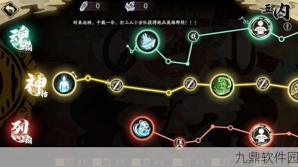 天地劫，幽城再临武英仲五内加点全攻略