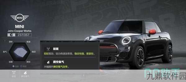 极品飞车8手游改装车与漂移技巧全解析