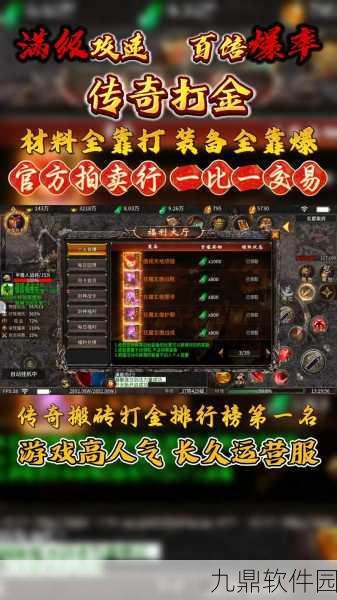 手游资讯，凌云诺元宝最优消费攻略，助你游戏更顺畅