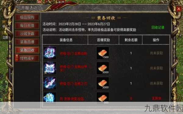 手游资讯,凌云诺元宝最优消费攻略,助你游戏更顺畅