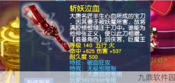 梦幻江湖福利版震撼上线,玄幻修仙冒险新纪元开启