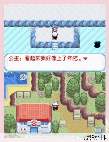 口袋妖怪白全精灵捕捉地点详尽指南,探索奇幻世界的每一步