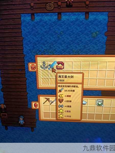 手游资讯,星露谷物语水壶无水应对指南