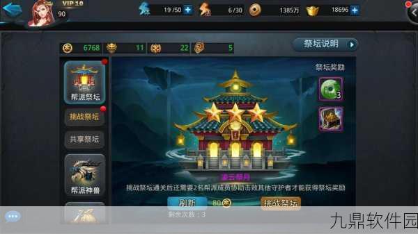 乱斗西游2英雄九子鬼母深度剖析及加点攻略