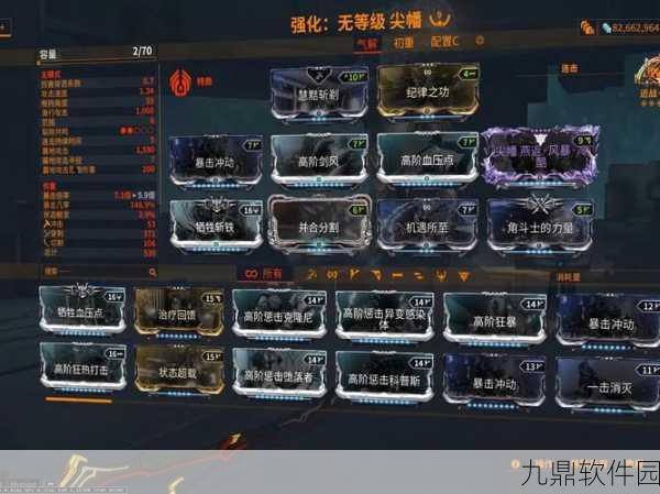 星际战甲秘典深度解析，如何高效撰写手游资讯指令