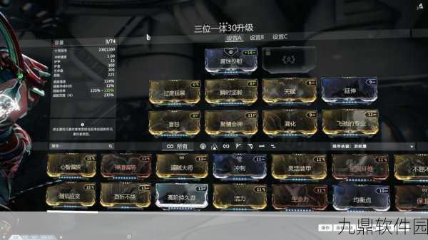 星际战甲秘典深度解析,如何高效撰写手游资讯指令