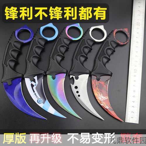 使命召唤手游爪子刀兑换攻略，解锁近战利器的秘密