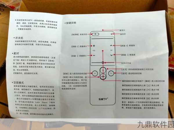 魔兽世界WLK版本侏儒通用遥控器图纸获取方法及位置详解