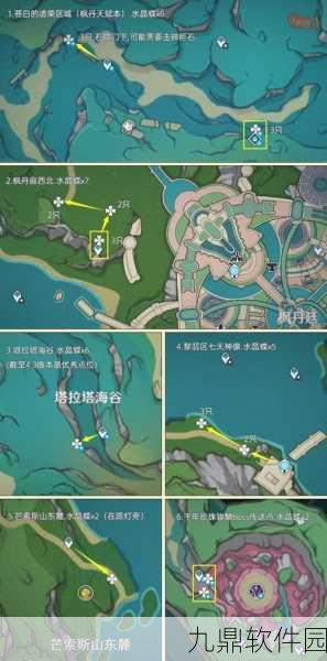 原神迷踪，晶蝶飞舞的秘密之地——晶蝶位置图全解析