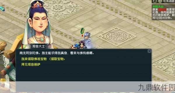 梦幻诛仙再续仙缘，发送邮件功能失效深度解析
