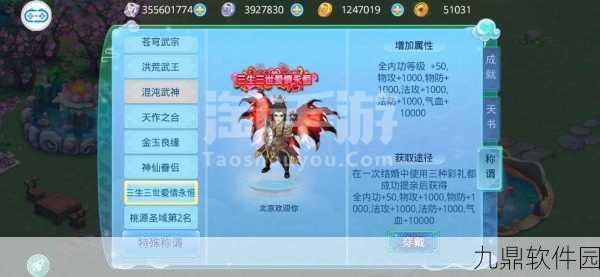 梦幻诛仙再续仙缘,发送邮件功能失效深度解析