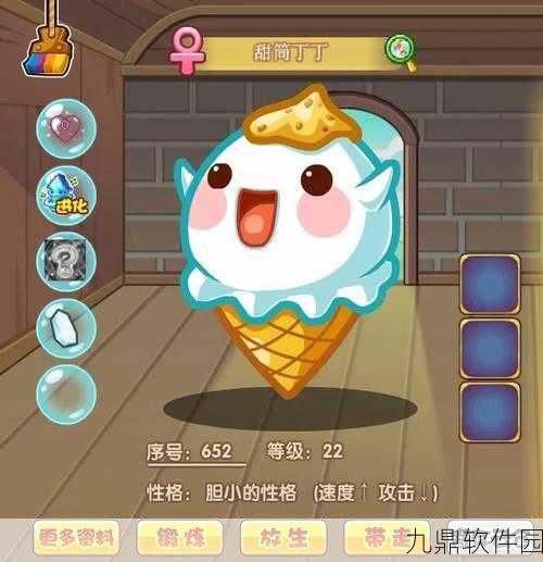 手游资讯,洛克王国怀特冰川极地小熊捕捉攻略