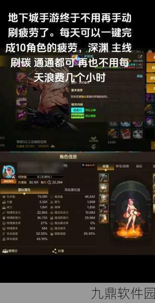 DNF手游深渊挑战趣闻，玩家刷出小七对、十三幺与杠上开花