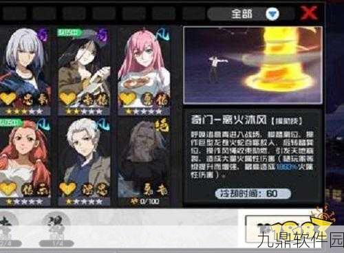 一人之下手游异人获取秘籍全面揭秘