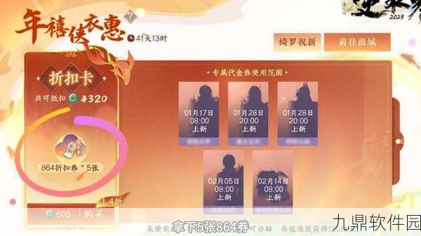 手游资讯，遇见逆水寒熙春调味料赠送攻略大揭秘，哪些角色能收获好感度加成？