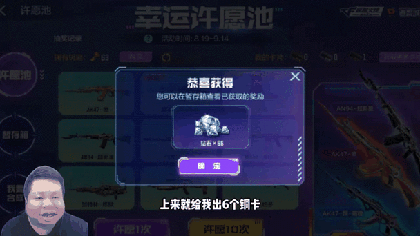 CF手游游骑兵新版本深度解析，全新玩法与福利活动来袭