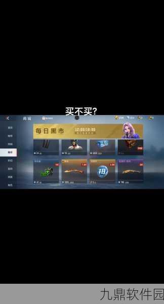 CF手游游骑兵新版本深度解析,全新玩法与福利活动来袭