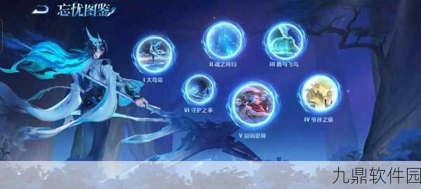 王者荣耀大司命高阶攻略，解锁制胜之道