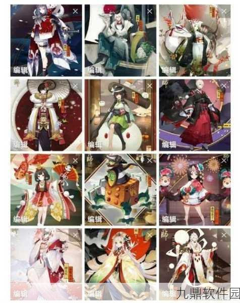 阴阳师手游资讯，百味缭乱，我在平安京当大厨活动全解析