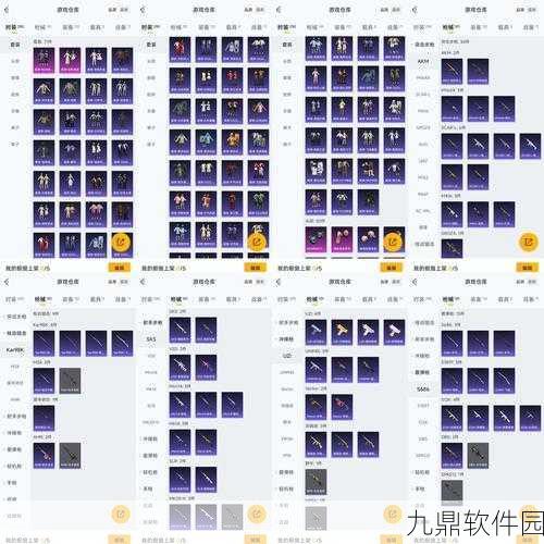 揭秘新技巧，如何一键清空刺激战场战绩历史