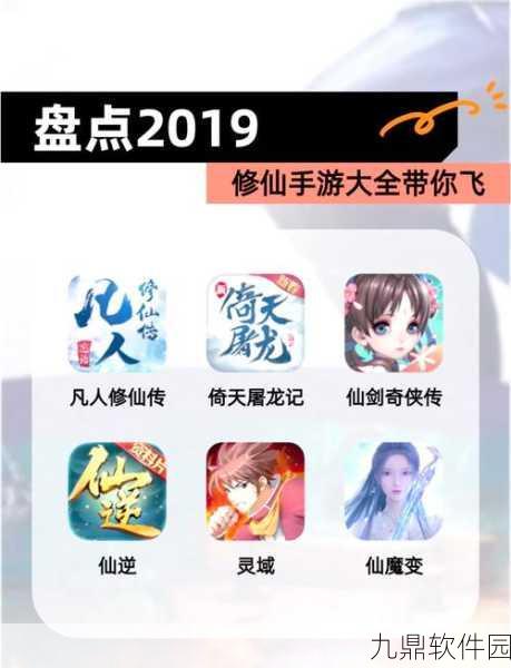 手游资讯指令,深入解析仙剑奇侠传4手游版仙术攻击伤害计算机制