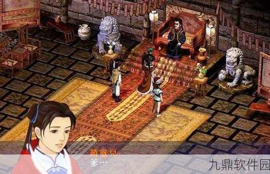 手游资讯指令,深入解析仙剑奇侠传4手游版仙术攻击伤害计算机制