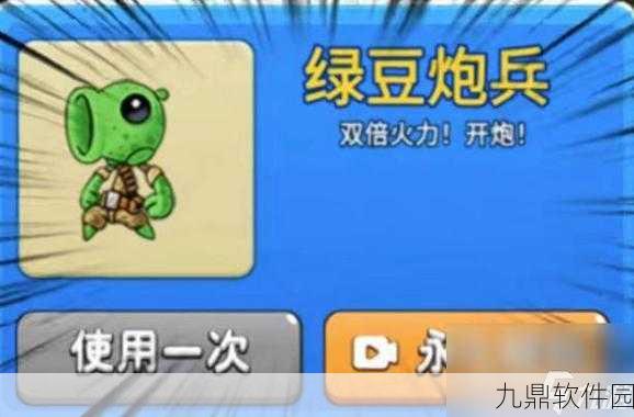 别惹农夫电视恶灵解锁全攻略,掌握技巧,轻松解锁