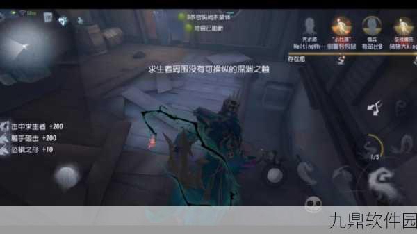 手游资讯，掌握黄衣之主克制策略，第五人格新版本深度解析