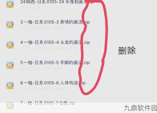 UC浏览器解压压缩包新技巧，轻松提取手游资源包