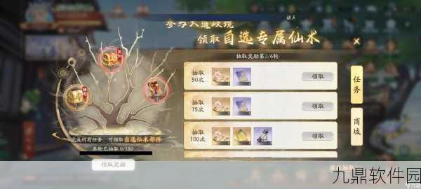 新仙剑奇侠传之挥剑问情，林月如高效队伍搭配与全新攻略深度解析