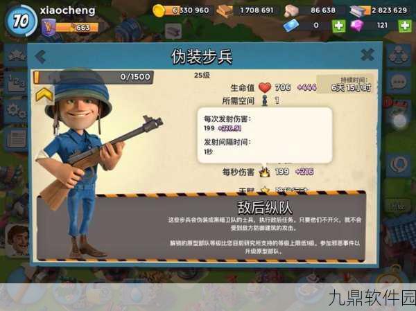海岛奇兵好友互加教程,轻松拓展你的游戏社交圈