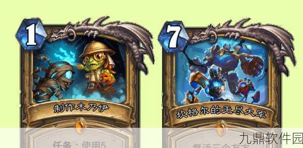 炉石传说新版本更新揭秘,探寻炉边新版本18.6改动亮点