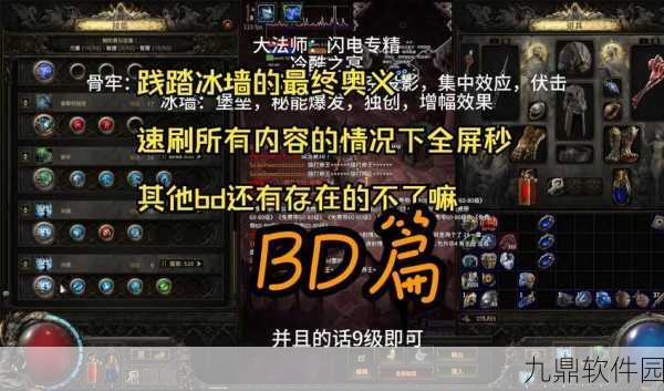 冰原守卫者地牢深度攻略,团队协作与高效策略制胜之道