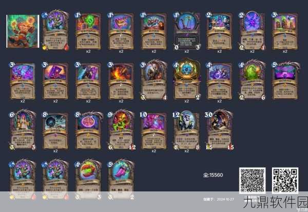 炉石传说青玉德卡组构建与实战注意点深度解析