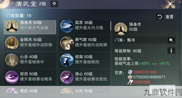 一梦江湖PVP玩法攻略,少林门派技能深度解析