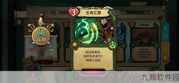 手游资讯,冒险公社新手技巧与卡组构建深度解析